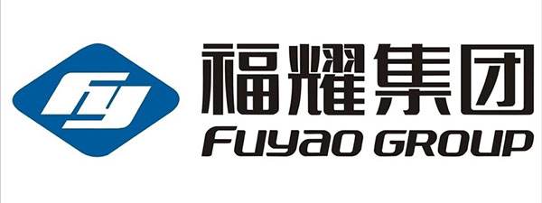 福耀玻璃工業(yè)集團(tuán)股份有限公司