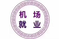悟空稅務(wù)所事務(wù)所(重慶)有限公司