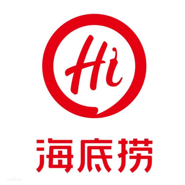 廈門海底撈餐飲管理有限公司