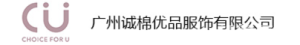 廣州誠(chéng)棉優(yōu)品服飾有限公司