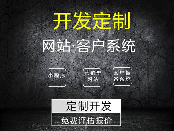 網(wǎng)站建設(shè)知識