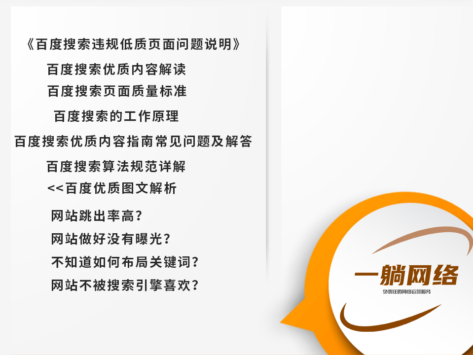 一躺網(wǎng)絡(luò)-物聯(lián)智能遠(yuǎn)程可視化