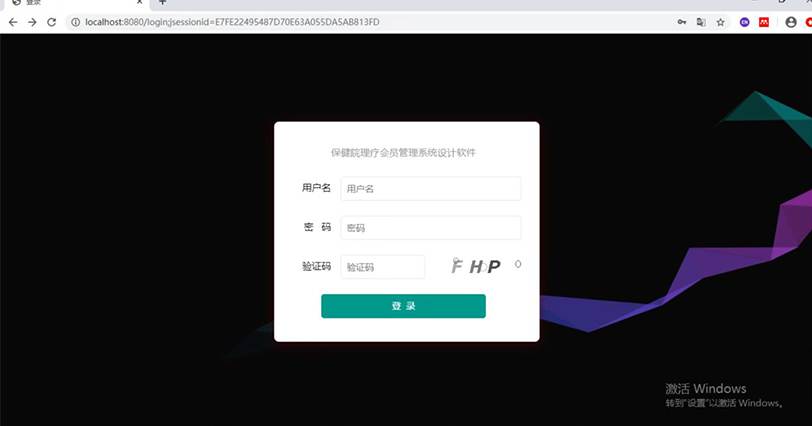 項(xiàng)目報(bào)備系統(tǒng)后臺(tái)展示