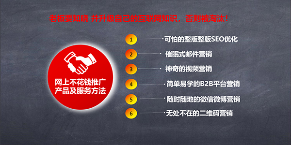 全網(wǎng)營銷布局方案