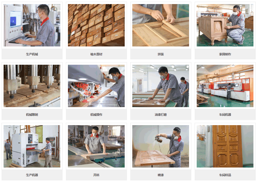 上海舜甸家居設(shè)計有限公司生產(chǎn)基地