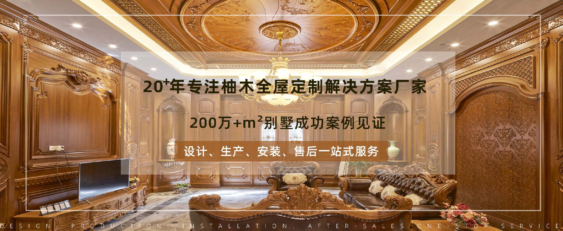 8000+m2生產(chǎn)基地 德國5S標準生產(chǎn)車間 1億+產(chǎn)能 1:1樣品交付 終身服務(wù)