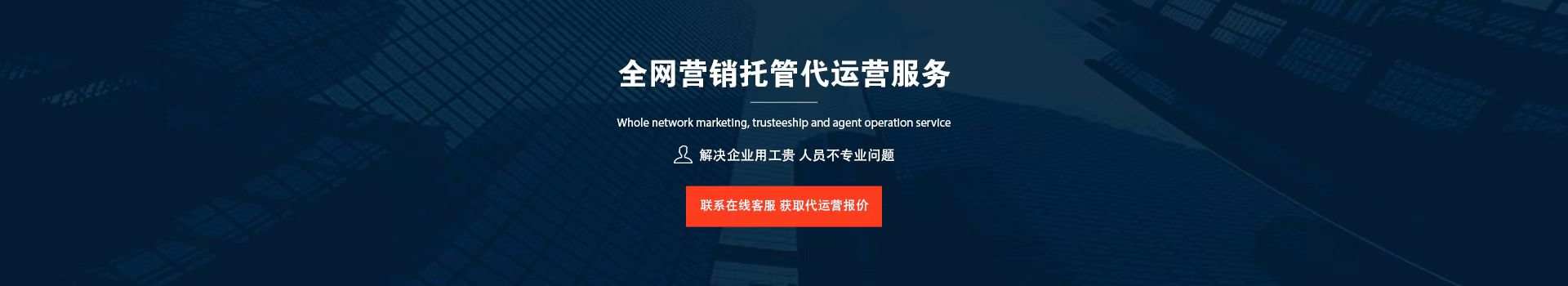 關(guān)鍵詞優(yōu)化排名