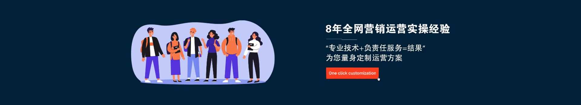 網(wǎng)絡(luò)營銷熱門渠道