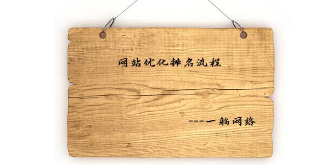 seo優(yōu)化代運(yùn)營公司(seo網(wǎng)站推廣外包公司)