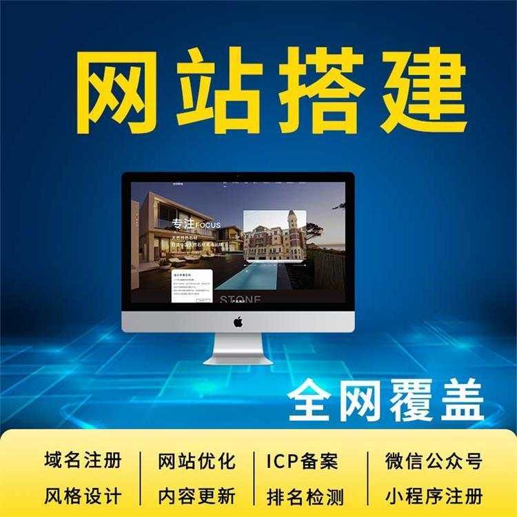 建網(wǎng)站送關(guān)鍵詞找一躺網(wǎng)絡(luò)