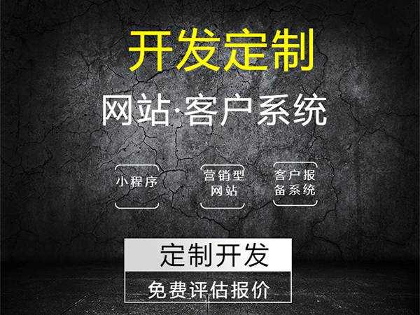 企業(yè)站群搭建找一躺網(wǎng)絡