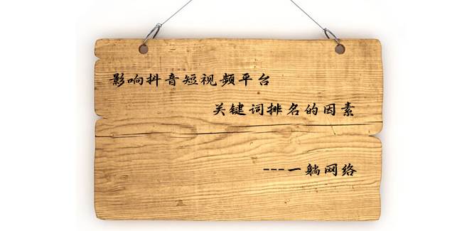 五種短視頻營(yíng)銷方式