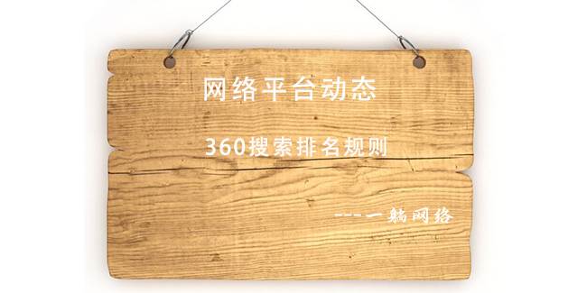 網(wǎng)絡(luò)營(yíng)銷(xiāo)托管外包方案