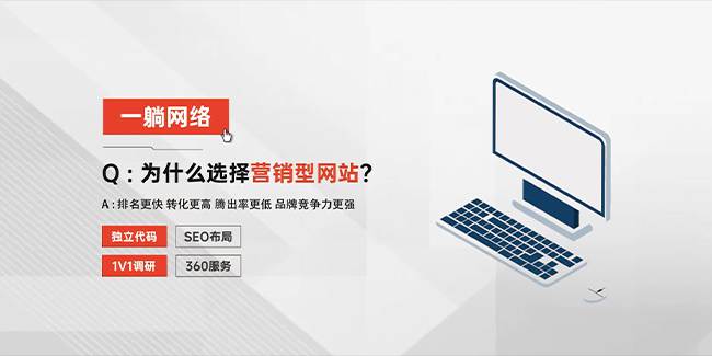 如何選擇高端品牌網(wǎng)站建設(shè)公司