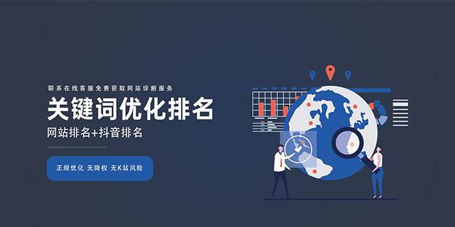 搜索引擎推廣渠道途徑有哪些