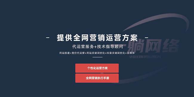 短視頻營(yíng)銷(xiāo)存在的問(wèn)題及對(duì)策