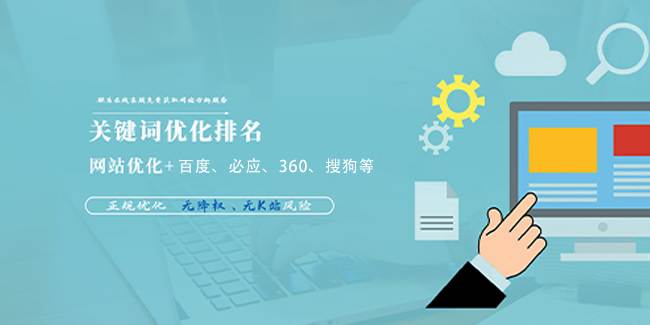 必應seo有沒有必要做