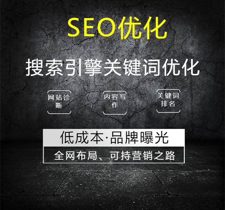 搜索引擎免費(fèi)推廣方式有哪些