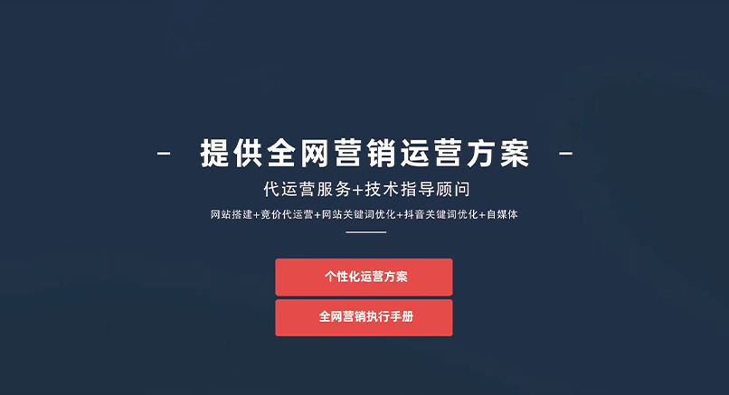 什么是獨(dú)立站，獨(dú)立站代運(yùn)營(yíng)是做什么的