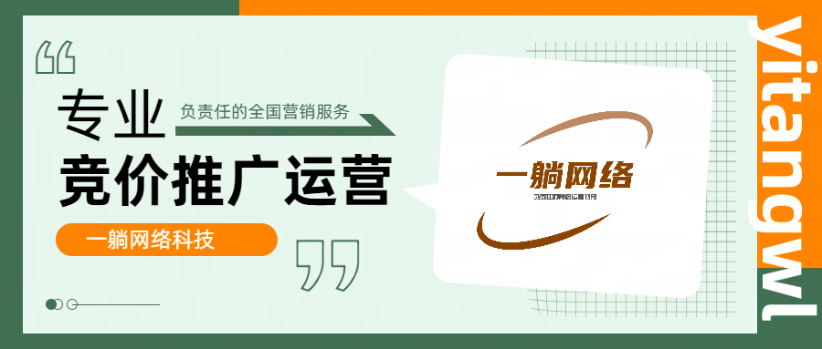 競價帳戶有必要找托管公司嗎(賬戶競價托管的優(yōu)劣勢)