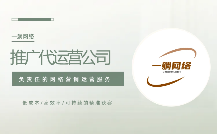 百度競價推廣兼職