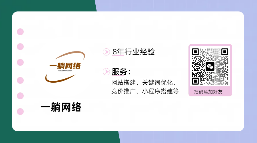 搜狗競價推廣：提升企業(yè)曝光度的有效策略